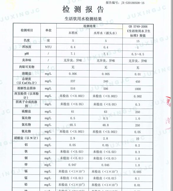 上海環(huán)境檢測(cè)咨詢(xún)服務(wù)有限公司