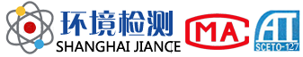 家庭空氣檢測(cè)，辦公樓空氣檢測(cè)，車(chē)內(nèi)空氣檢測(cè)，工程報(bào)監(jiān)空氣檢測(cè)，放射性石材檢測(cè)，公共場(chǎng)所衛(wèi)生檢測(cè)，水質(zhì)檢測(cè)，公共場(chǎng)所衛(wèi)生檢測(cè)，集中中央空調(diào)系統(tǒng)衛(wèi)生檢測(cè)，廢氣檢測(cè)，油煙檢測(cè)，噪聲檢測(cè)，生活飲用水檢測(cè)等